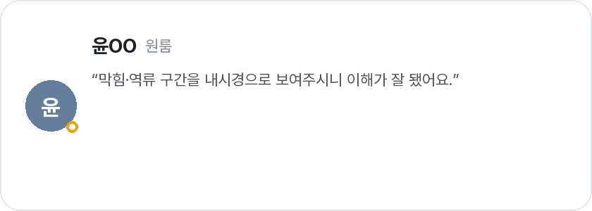 고객 후기 이미지